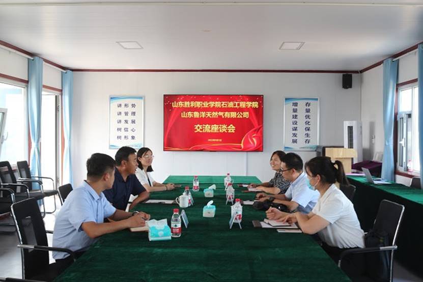 http://www.sdslvc.edu.cn/__local/2/76/E4/FCEA9C46CC0D865CAFDA8FD755B_C09E865B_D84C.jpg